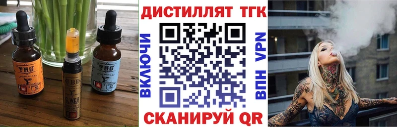 Еда ТГК конопля  площадка формула  Заринск 
