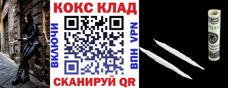 COCAIN Перу  Заринск 