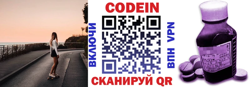 blacksprut ССЫЛКА  Заринск  Codein напиток Lean (лин)  даркнет сайт 
