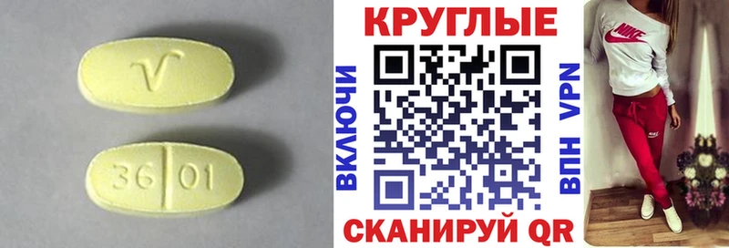 Ecstasy таблы  Заринск 