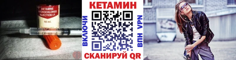 Кетамин ketamine  Заринск 