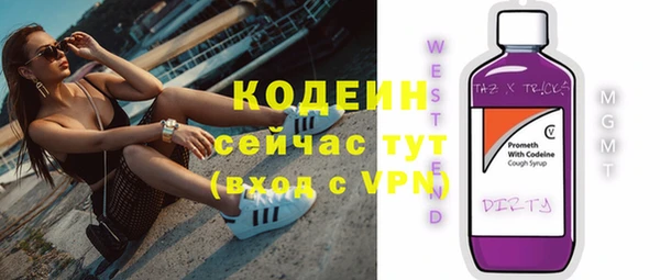 соль курить ск Весьегонск