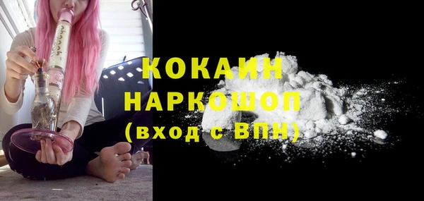 меф Ветлуга