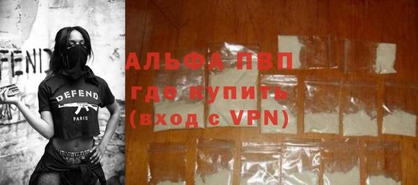 гидра Видное