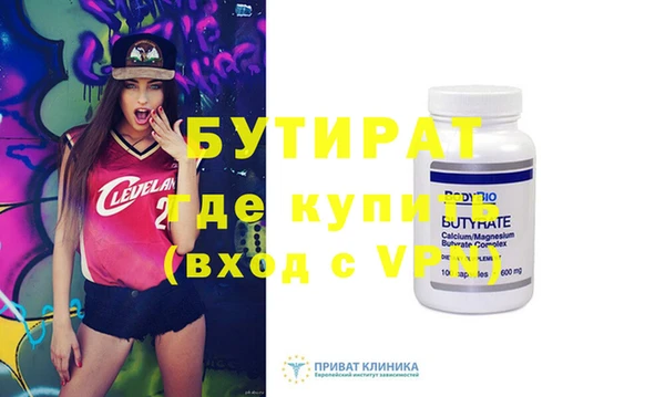 гидра Видное