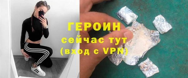 гидра Видное