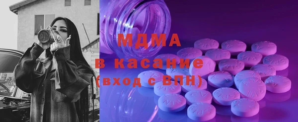 меф Ветлуга