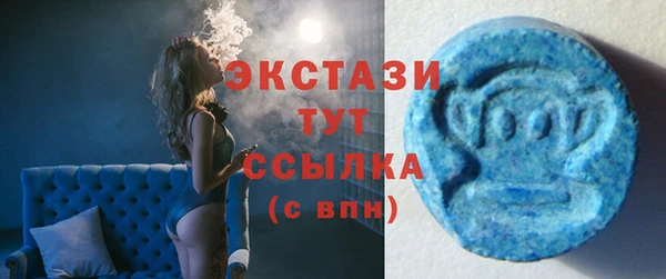 гидра Видное