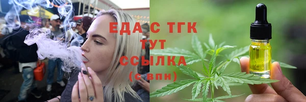 мяу мяу кристалл Дмитров