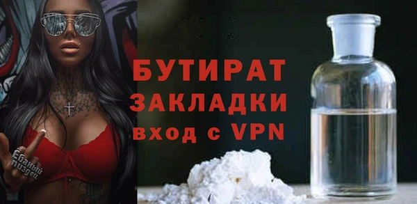 меф Ветлуга