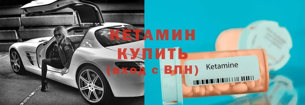 меф Ветлуга