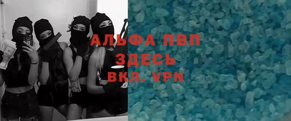 меф Ветлуга