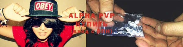 соль курить ск Весьегонск