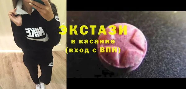гидра Видное