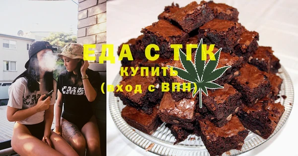 гидра Видное