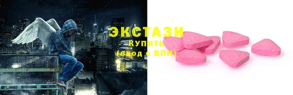 соль курить ск Весьегонск