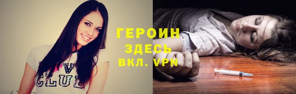 меф Ветлуга