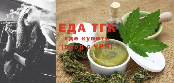соль курить ск Весьегонск