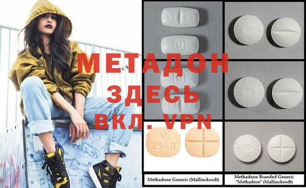 меф Ветлуга