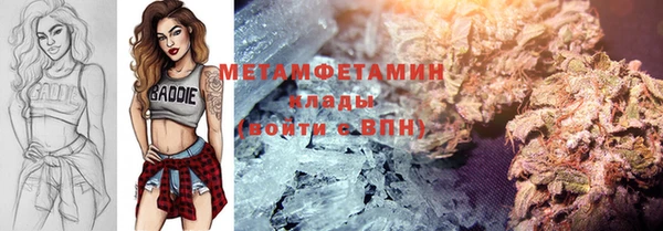 меф Ветлуга