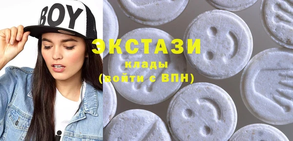 соль курить ск Весьегонск