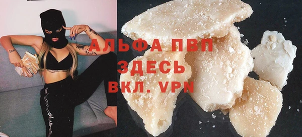соль курить ск Весьегонск