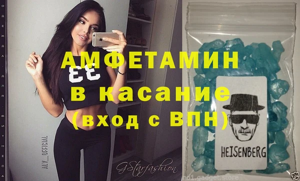 меф Ветлуга