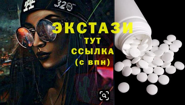 гидра Видное