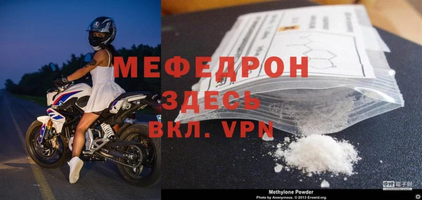 соль курить ск Весьегонск