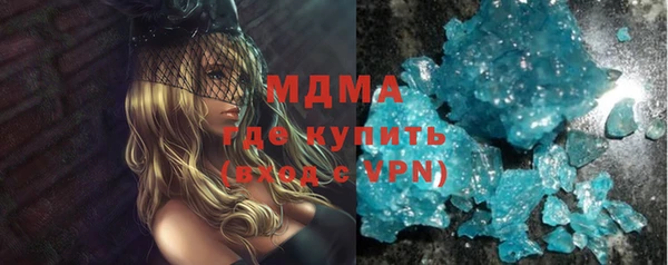 гидра Видное