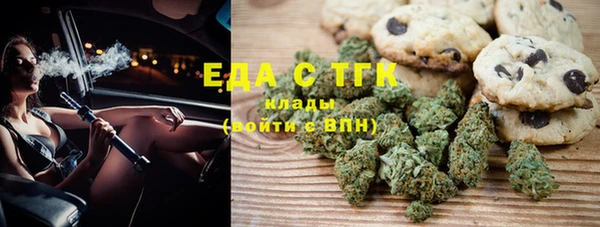 гидра Видное