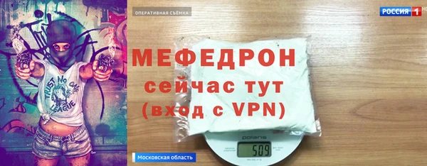 меф Ветлуга