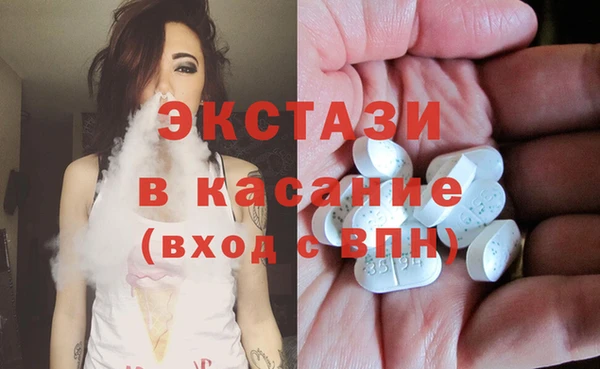 мяу мяу кристалл Дмитров