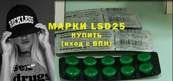 меф Ветлуга