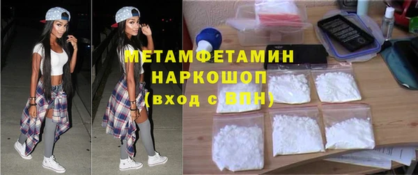 гидра Видное