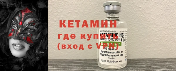 гидра Видное