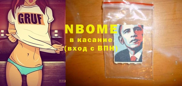 соль курить ск Весьегонск