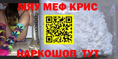 прущая мука Мариинск
