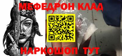 соль курить ск Малгобек