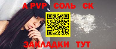 прущая мука Мариинск