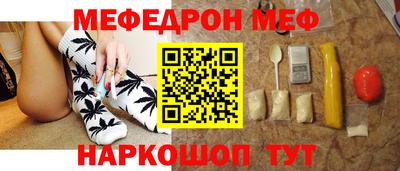 соль курить ск Малгобек