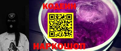 амф Гулькевичи