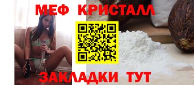 mdma Малоярославец