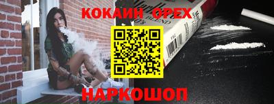 соль курить ск Малгобек
