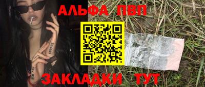соль курить ск Малгобек
