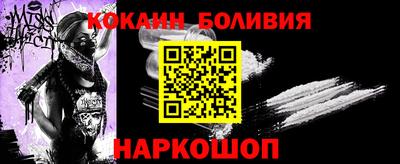 прущая мука Мариинск
