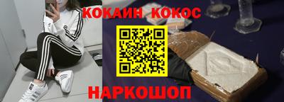 соль курить ск Малгобек