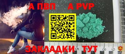 прущая мука Мариинск