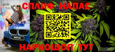соль курить ск Малгобек