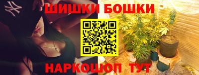 соль курить ск Малгобек